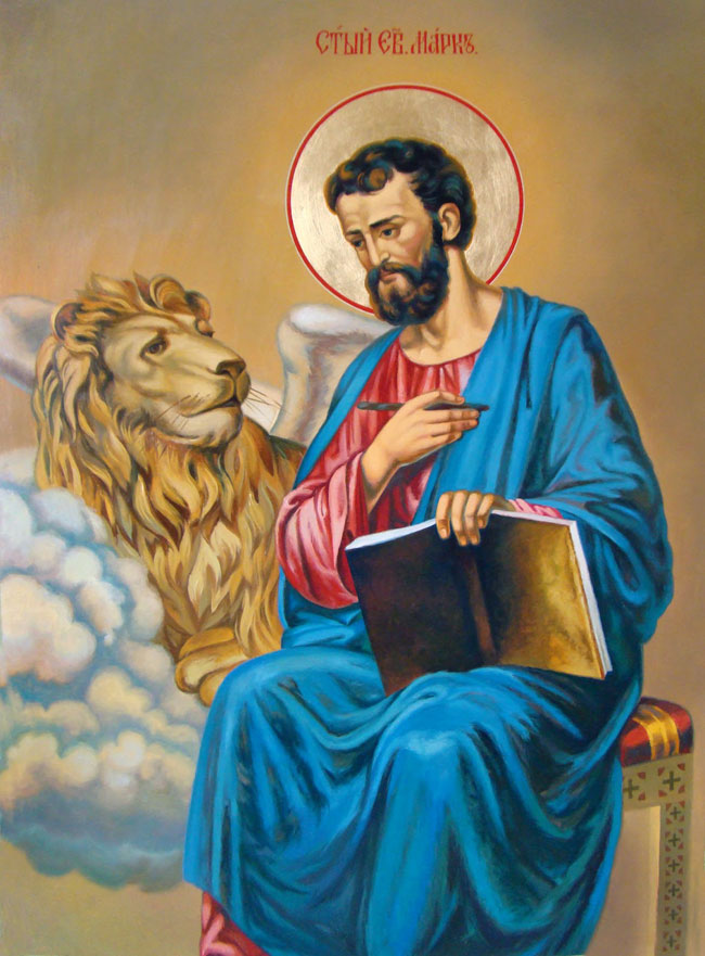 8 мая - день памяти Апостола и евангелиста Марка