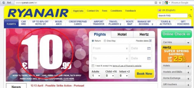 Бронировании и покупка билетов, а также регистрация на полет авиакомпанией Ryanair производится в интернете.