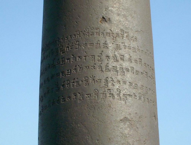 На колонне есть надпись на санскрите. Буквы настолько четкие, будто их вычеканили лишь вчера.