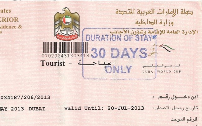 Туристическая виза в ОАЭ