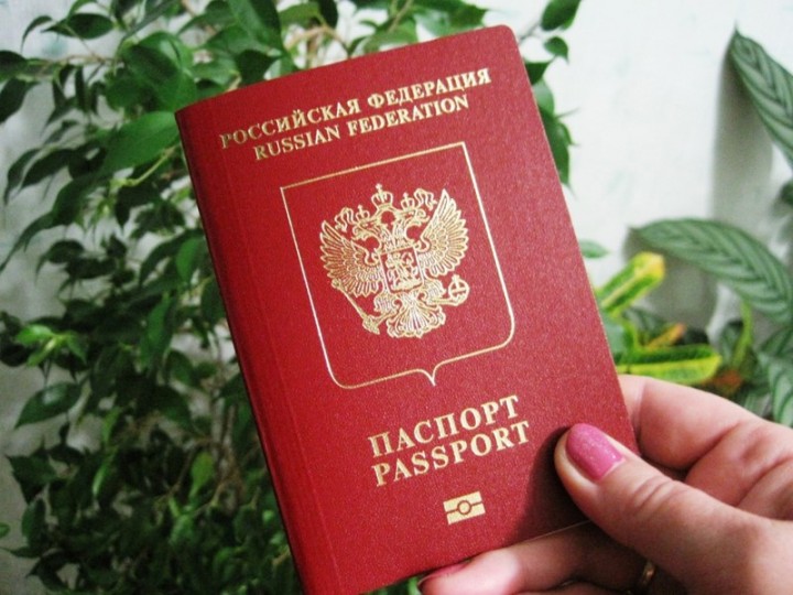 Загранпаспорт для граждан РФ