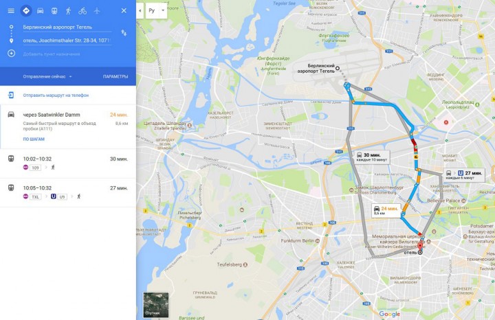 Google maps легок в использовании и всегда предлагает несколько вариантов пути